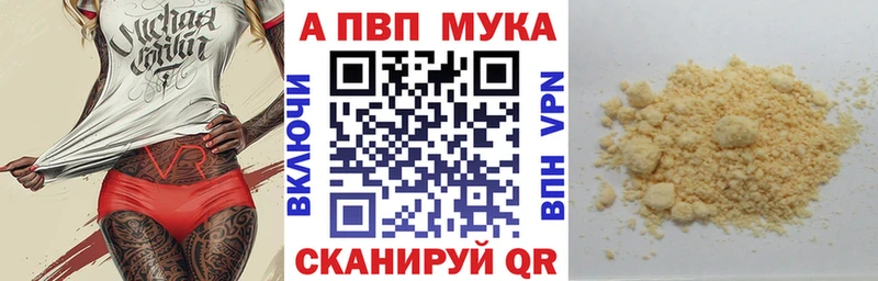 как найти закладки  Игра  A PVP Соль 