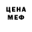 ТГК концентрат Ron Keane