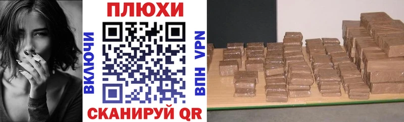 ГАШИШ индика сатива  Игра 