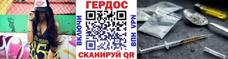 Героин афганец  Игра 