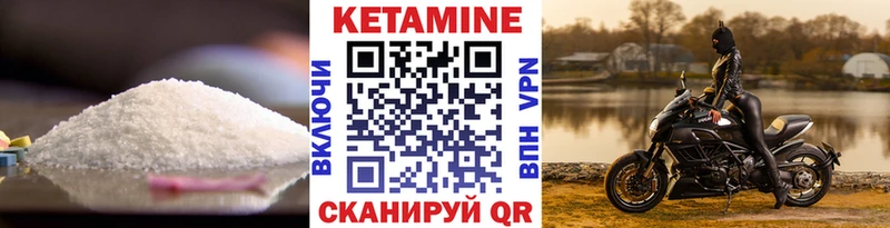 КЕТАМИН ketamine  Игра 