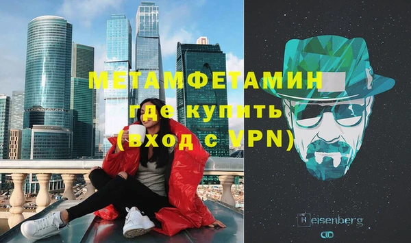 марки nbome Алексин