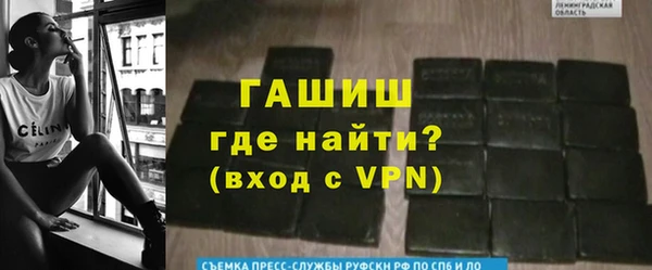 марки nbome Алексин