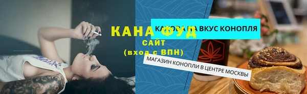 марки nbome Алексин