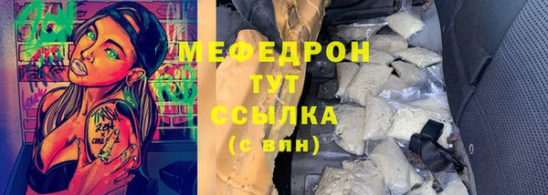 МДМА Алексеевка
