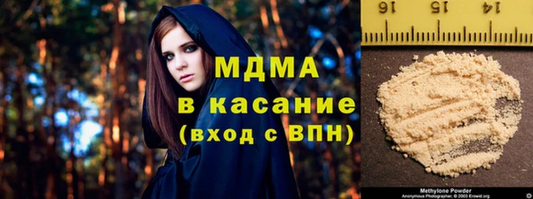 МДМА Алексеевка