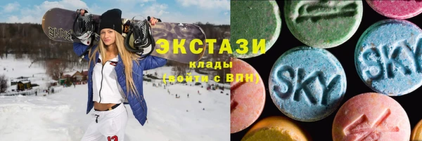 марки nbome Алексин