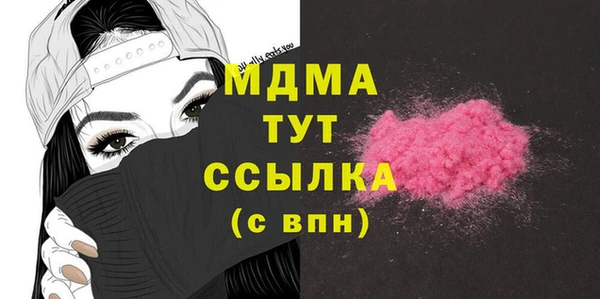 МДМА Алексеевка