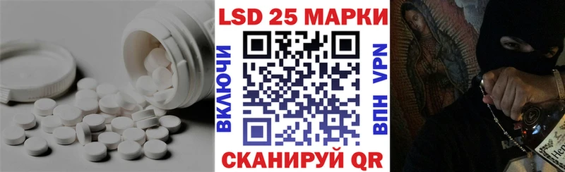 blacksprut ССЫЛКА Игра LSD-25 экстази ecstasy