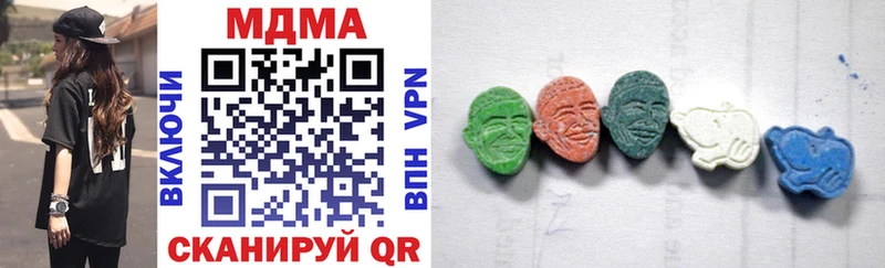 МДМА молли Игра